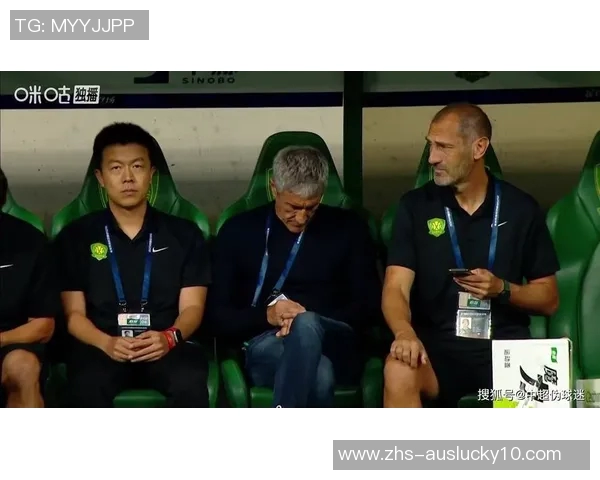 国安减员影响显著主裁判争议判罚引发热议与关注