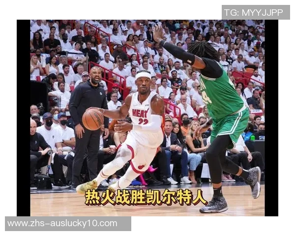 热火与凯尔特人今日对决精彩纷呈谁能赢得胜利成为焦点赛事