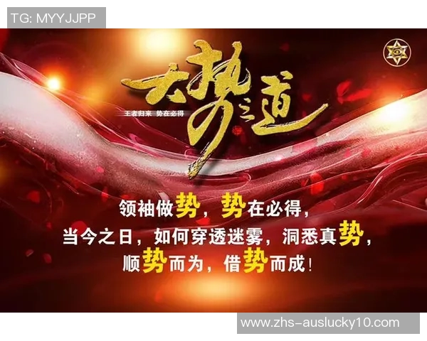 胜利与100线的较量揭示了竞争中的策略与智慧之道