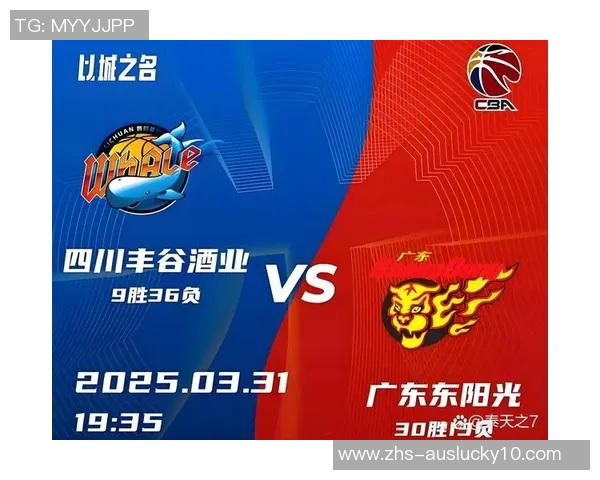 广东与新疆的精彩对决分析及双方实力对比展望